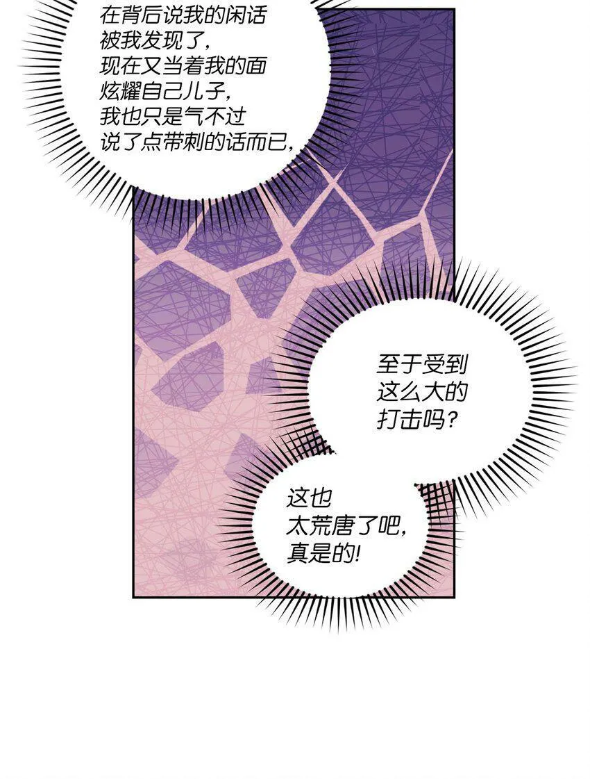 16 交换号码26