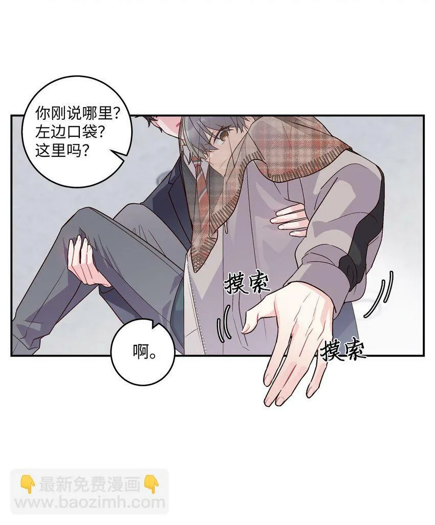 07 握手言和10