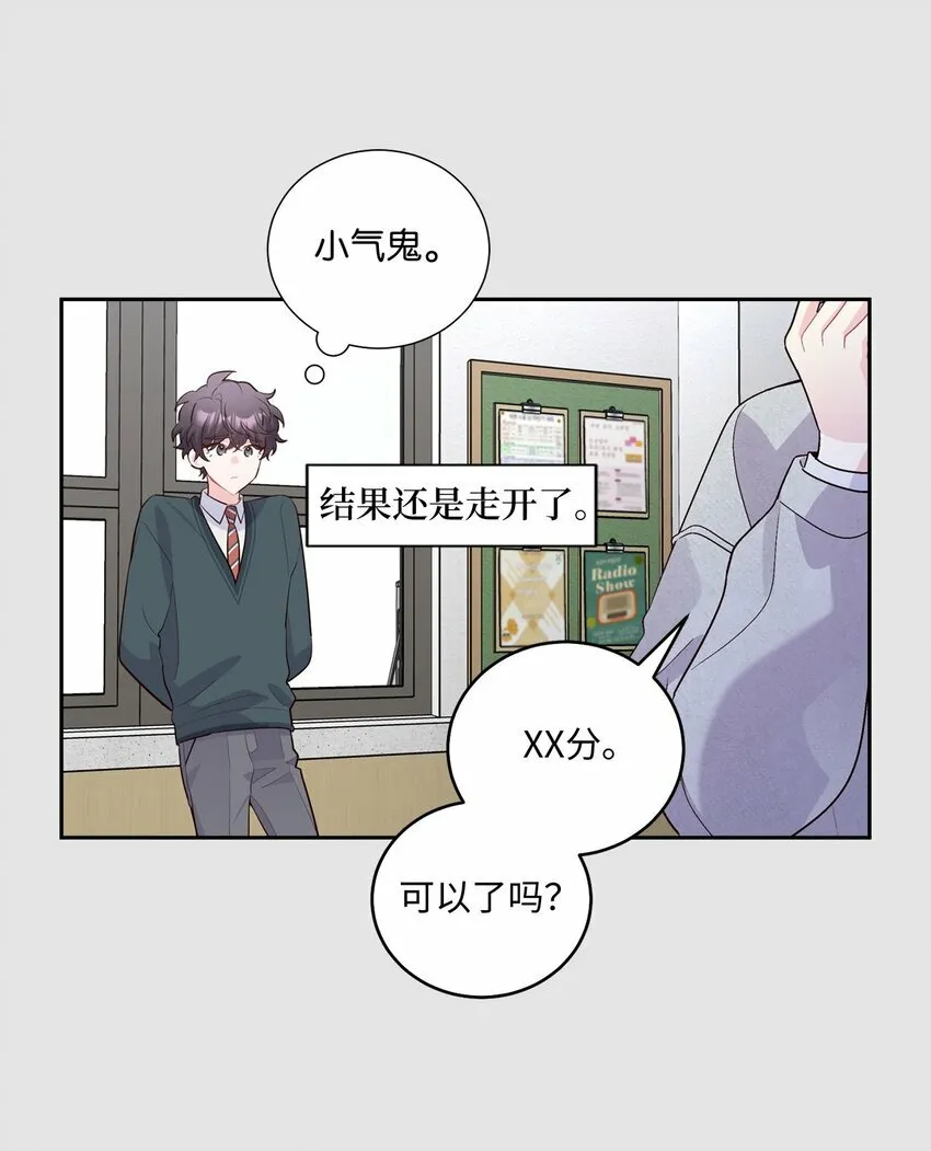 28 强制退团28