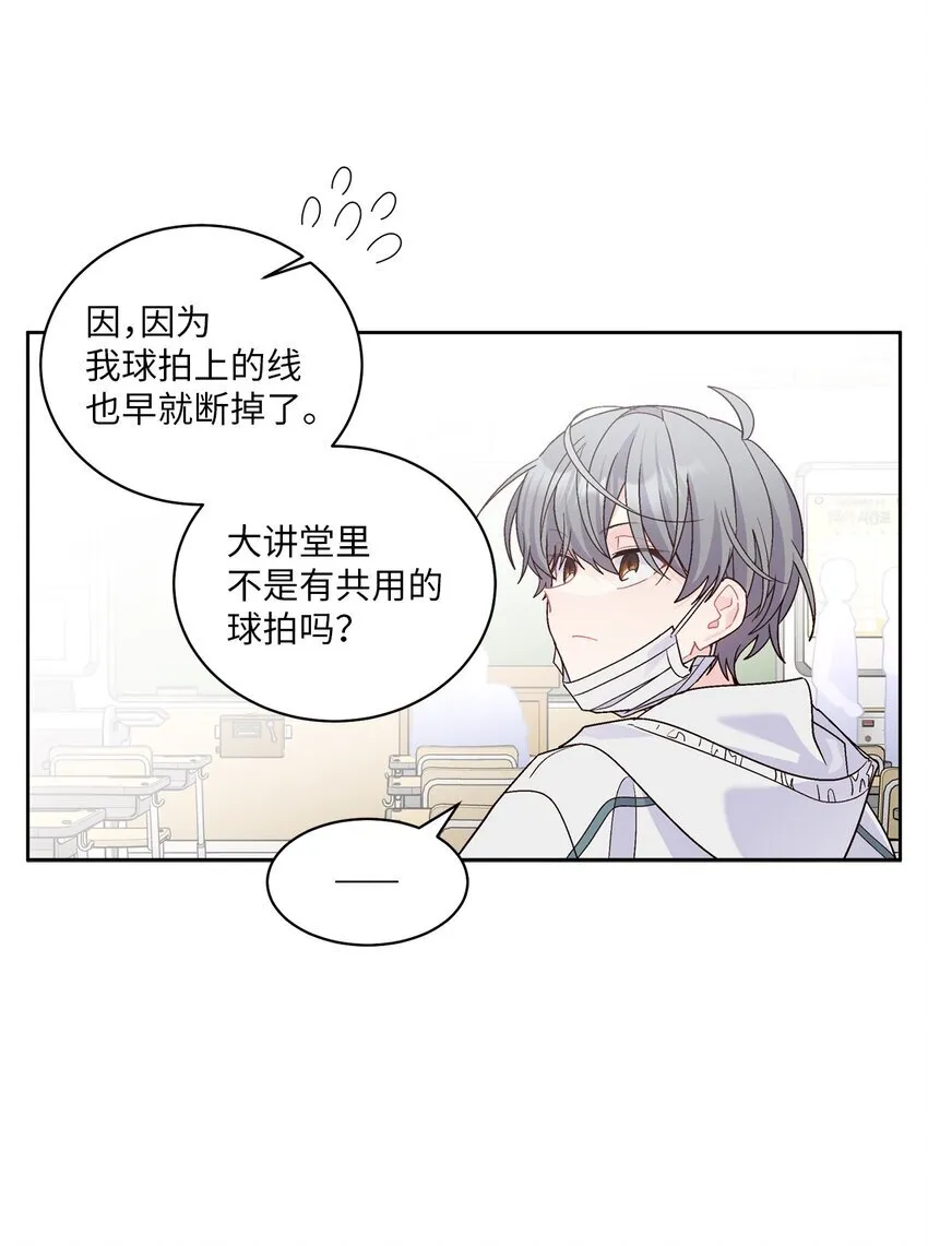 68 迫切的心10