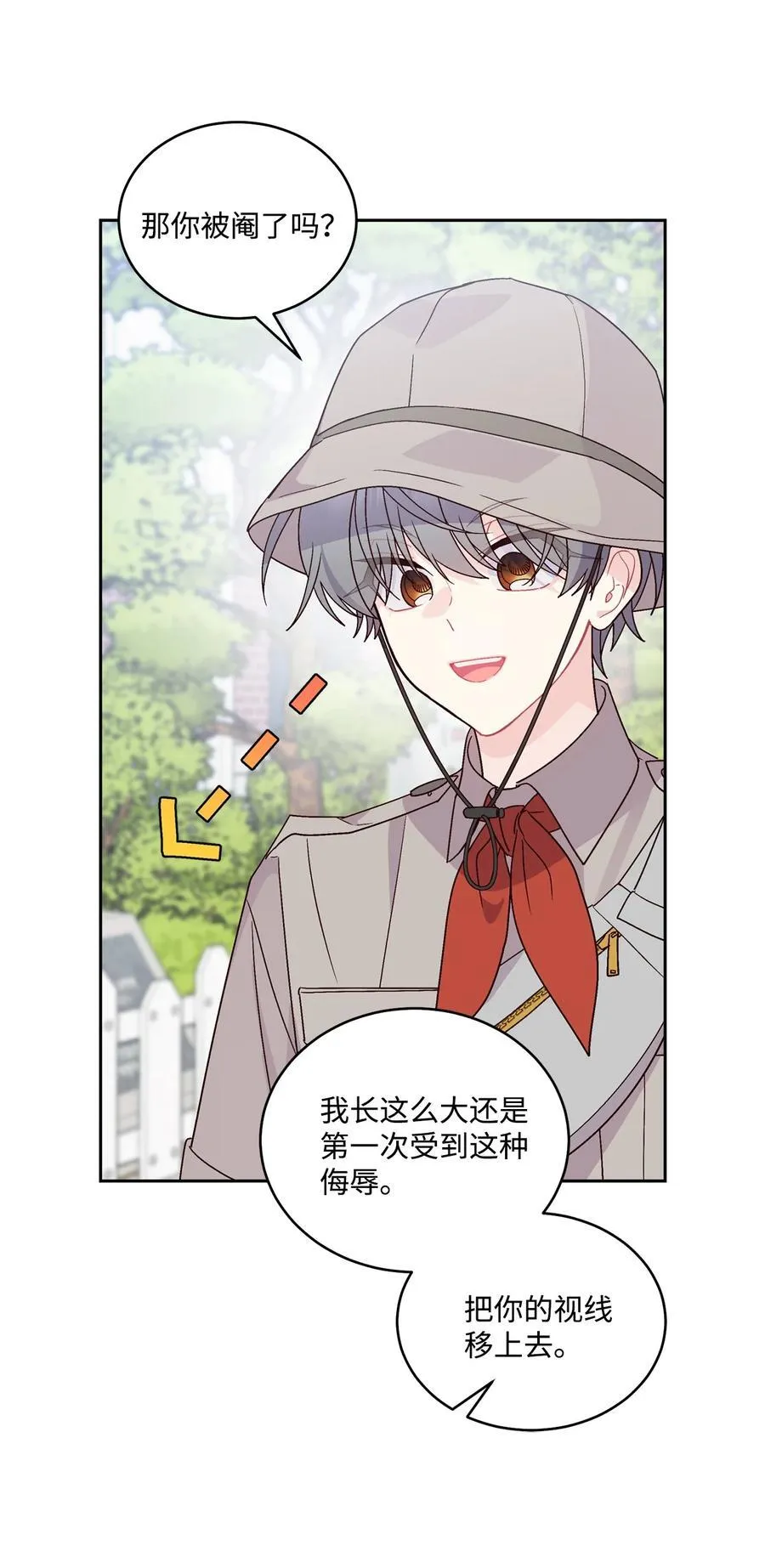 85 趣味运动会19