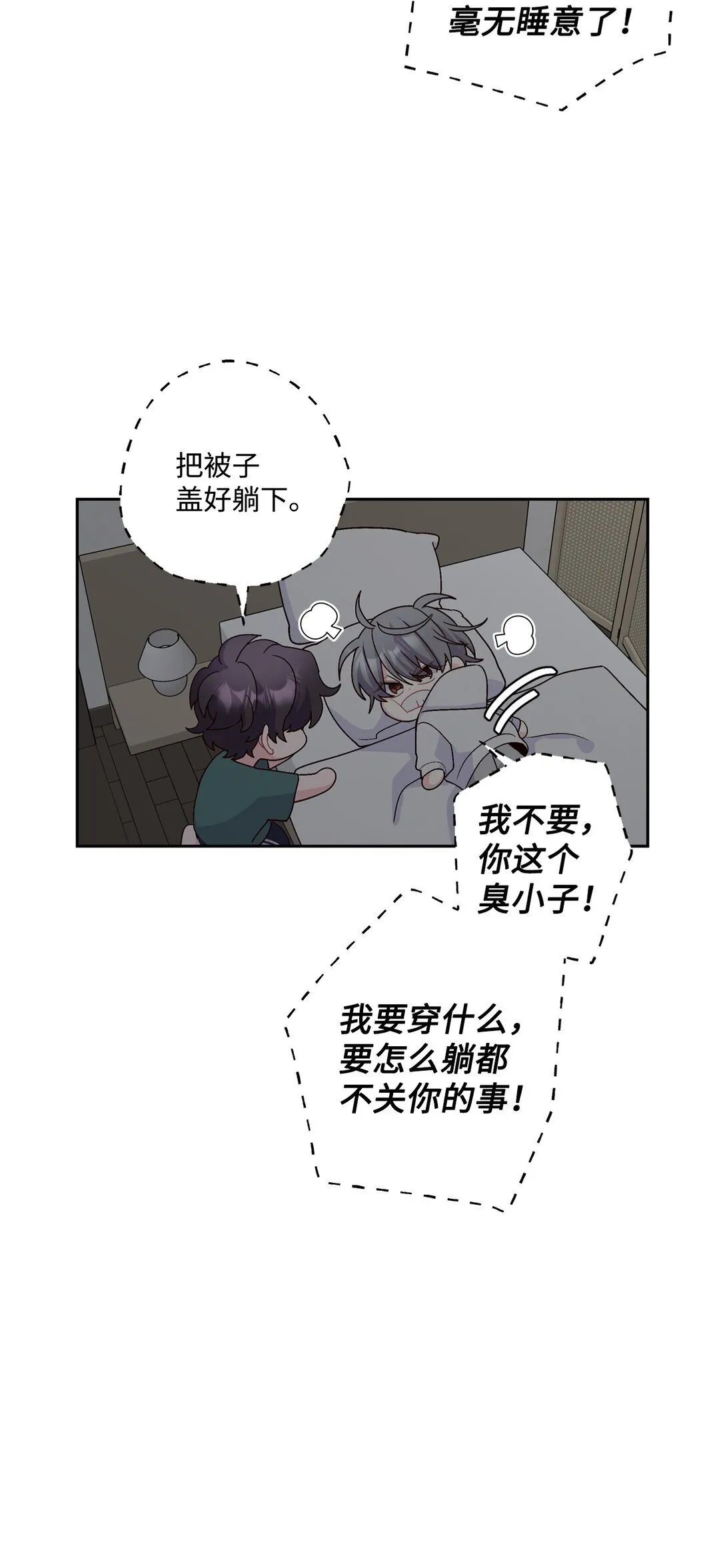78 你们可真甜蜜啊51