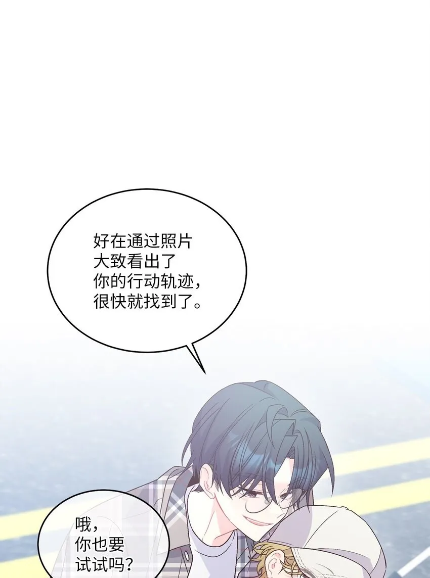 63 情侣园游会49