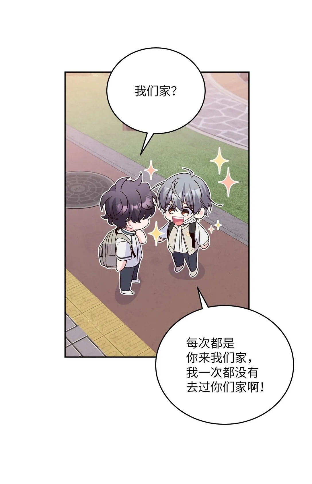 70 心动的练习63