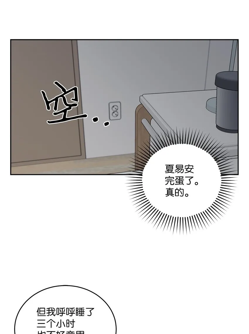 63 情侣园游会1