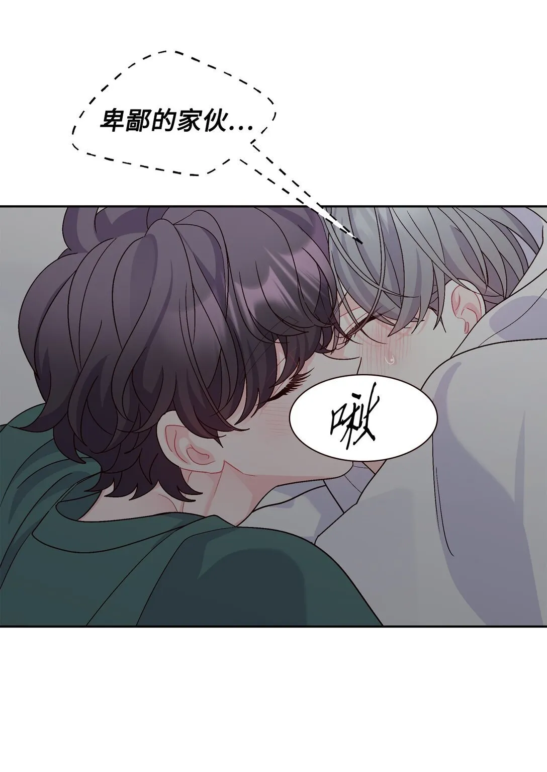 78 你们可真甜蜜啊60