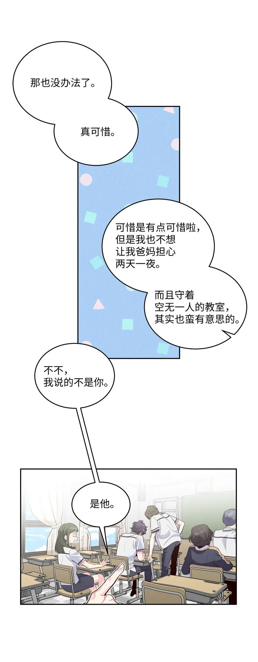35 公开表白4