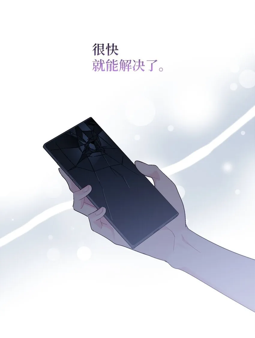 60 意外67