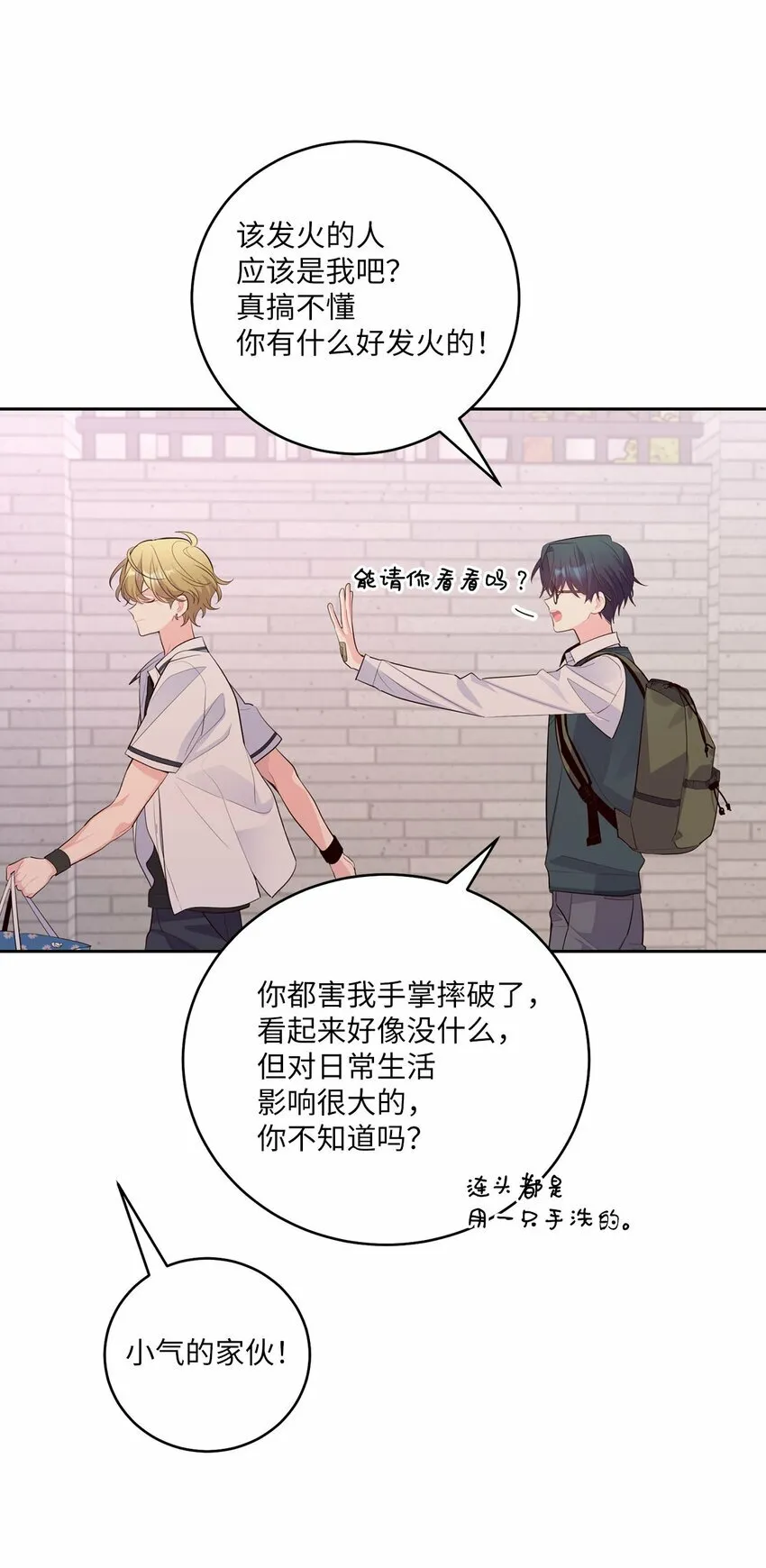 32 对质47