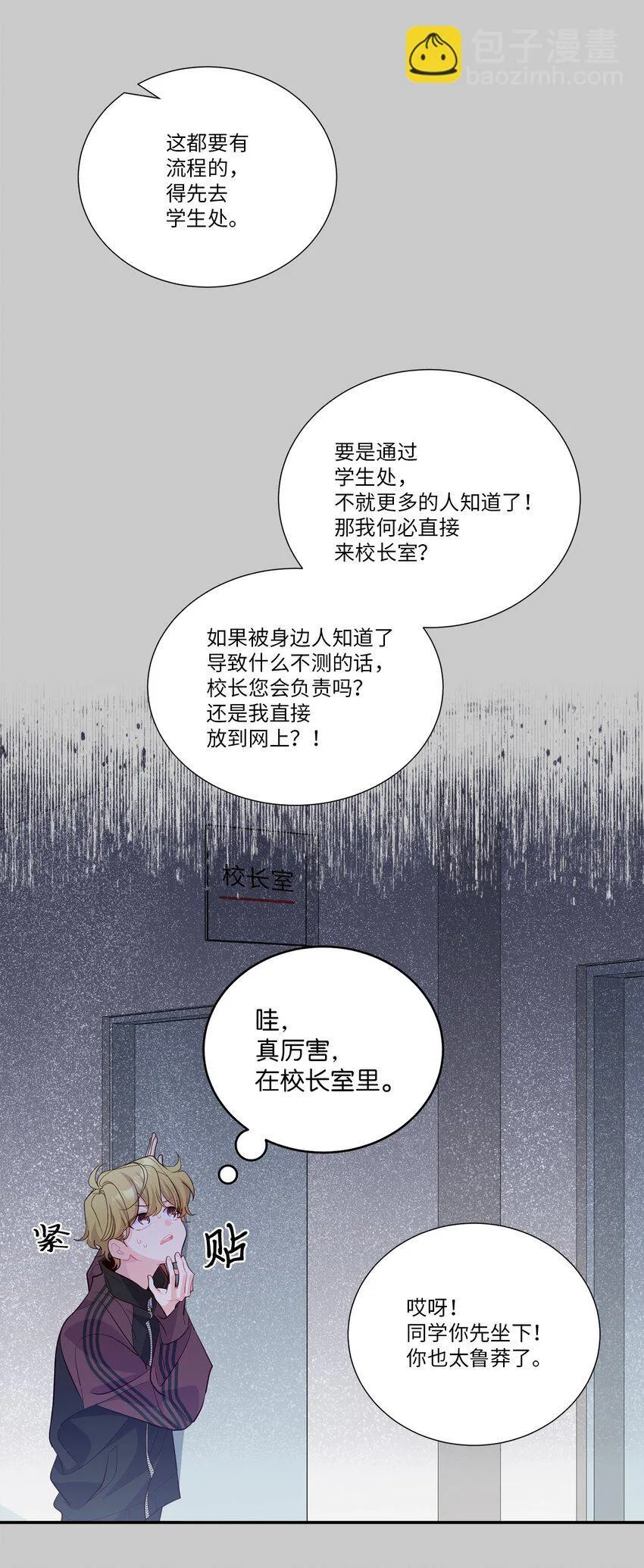 64 喜欢你的原因24
