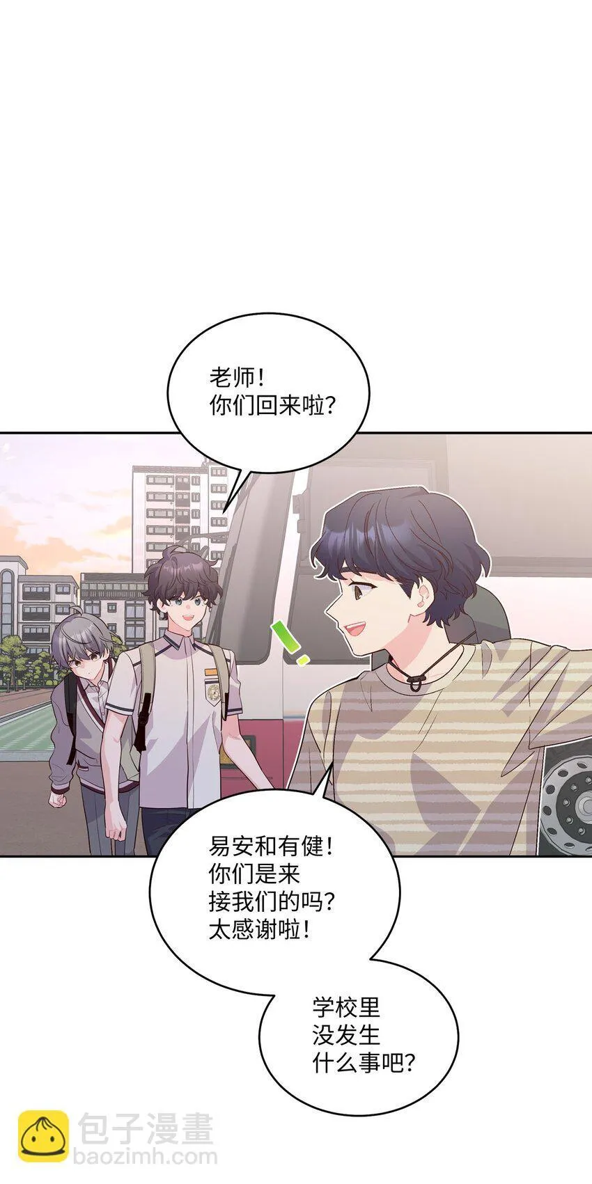43 受伤的白景斌23