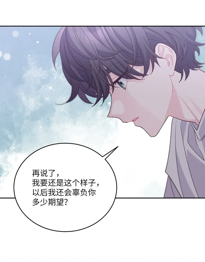 62 要分手吗？43