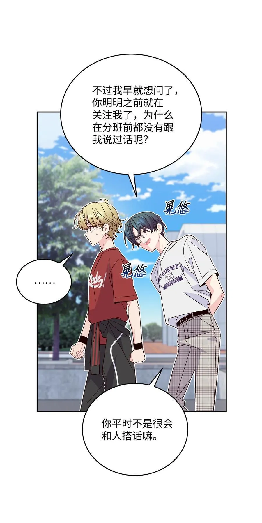 84 公平竞争4