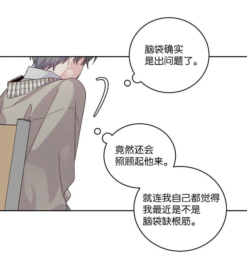 17 在意55