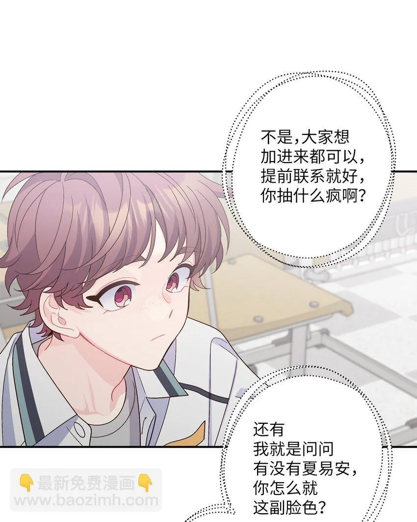 64 喜欢你的原因52
