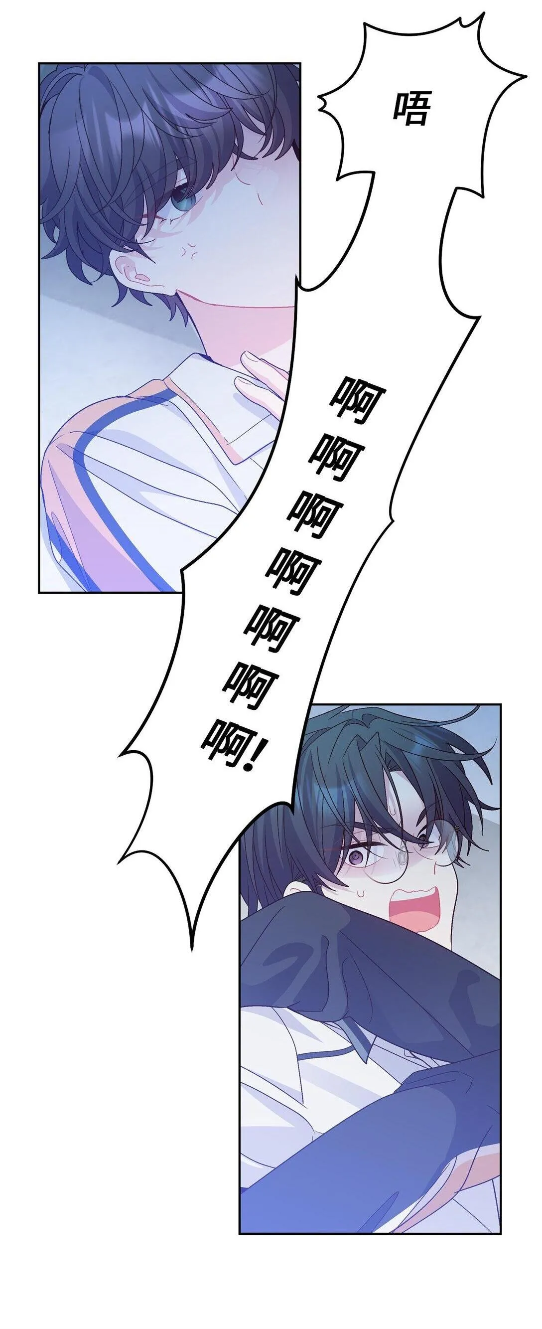 70 心动的练习1