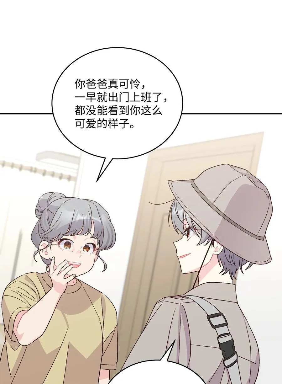 85 趣味运动会5