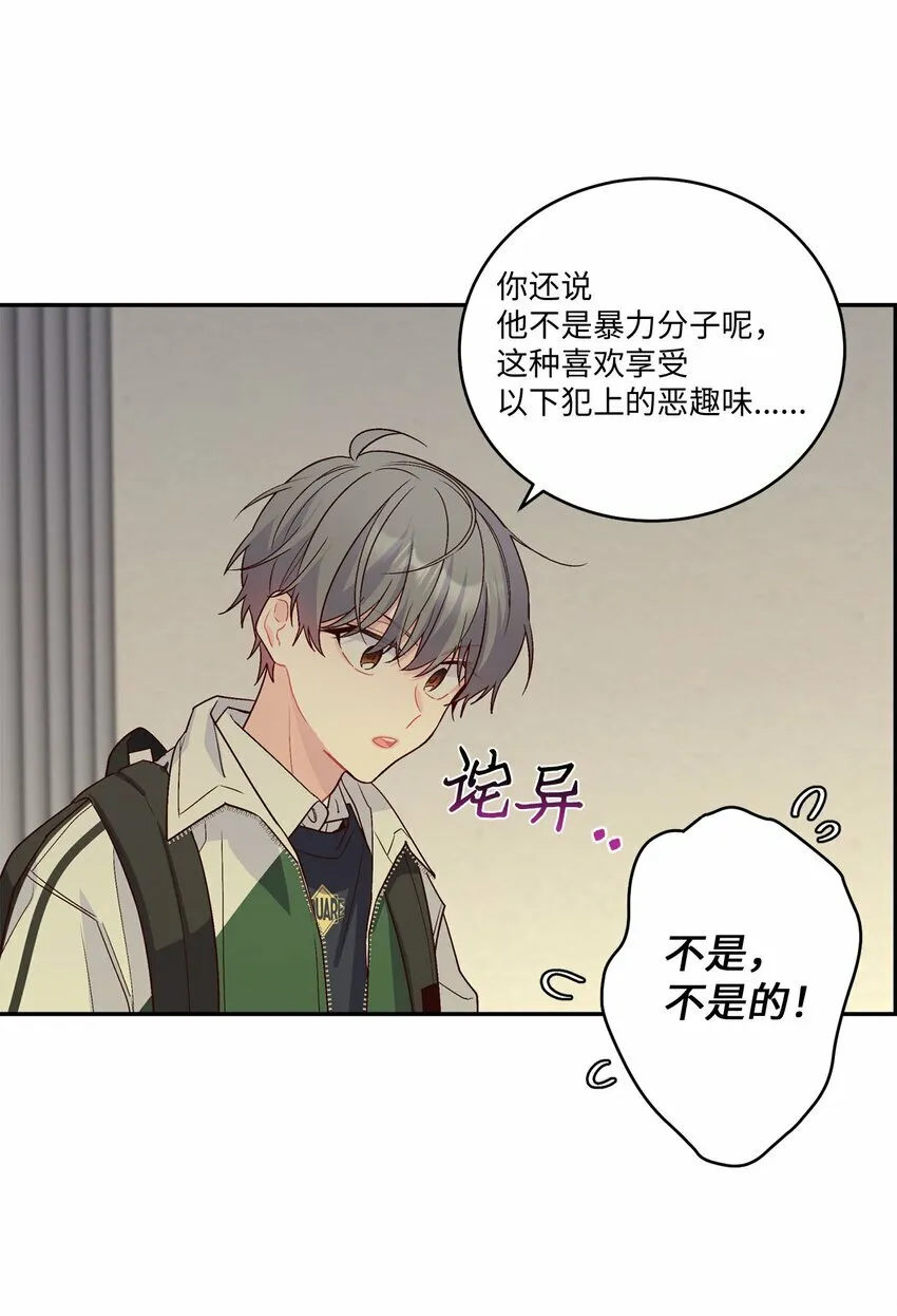 011 诡异的学长,诡异的社团26