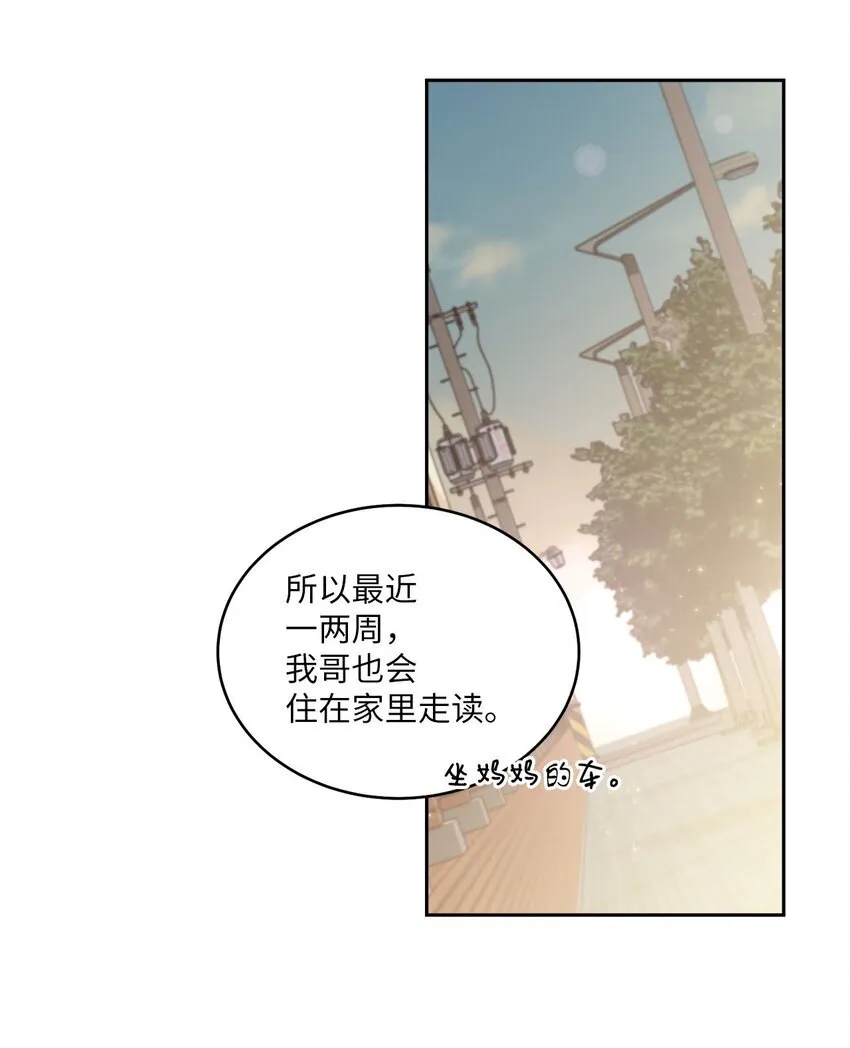 44 好想再试一次59