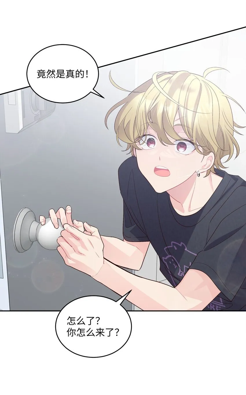 46 甜甜的棉花糖11