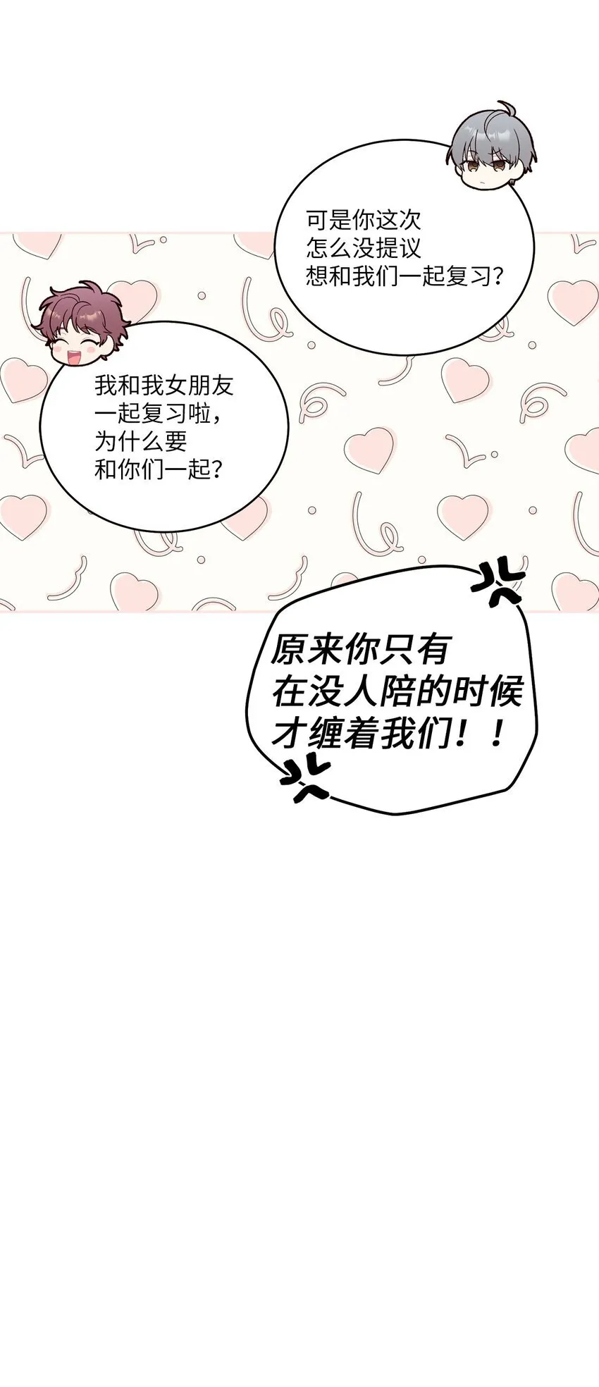 58 误会27