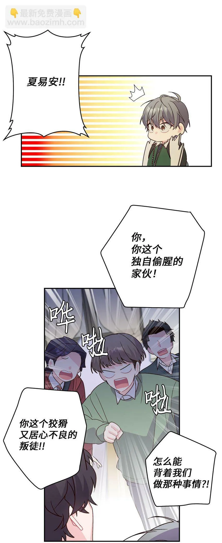 08 流言41