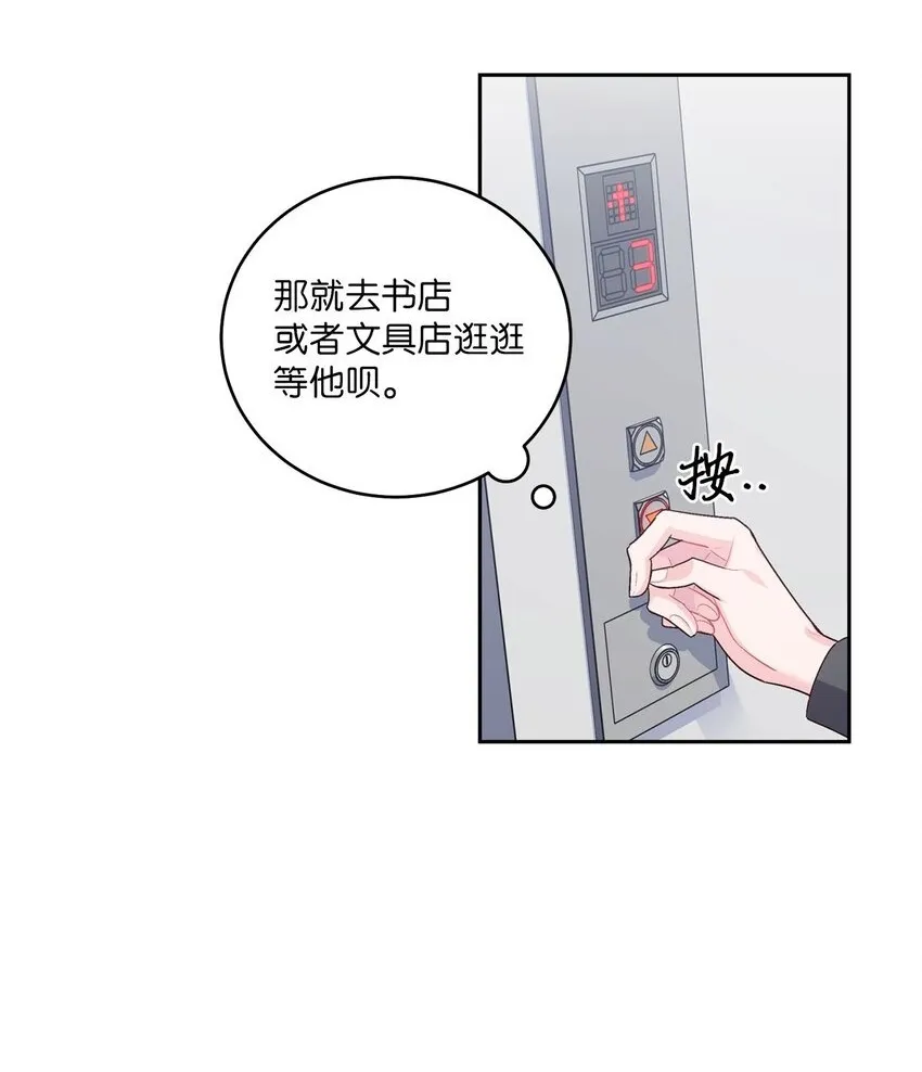 23 不想做朋友64