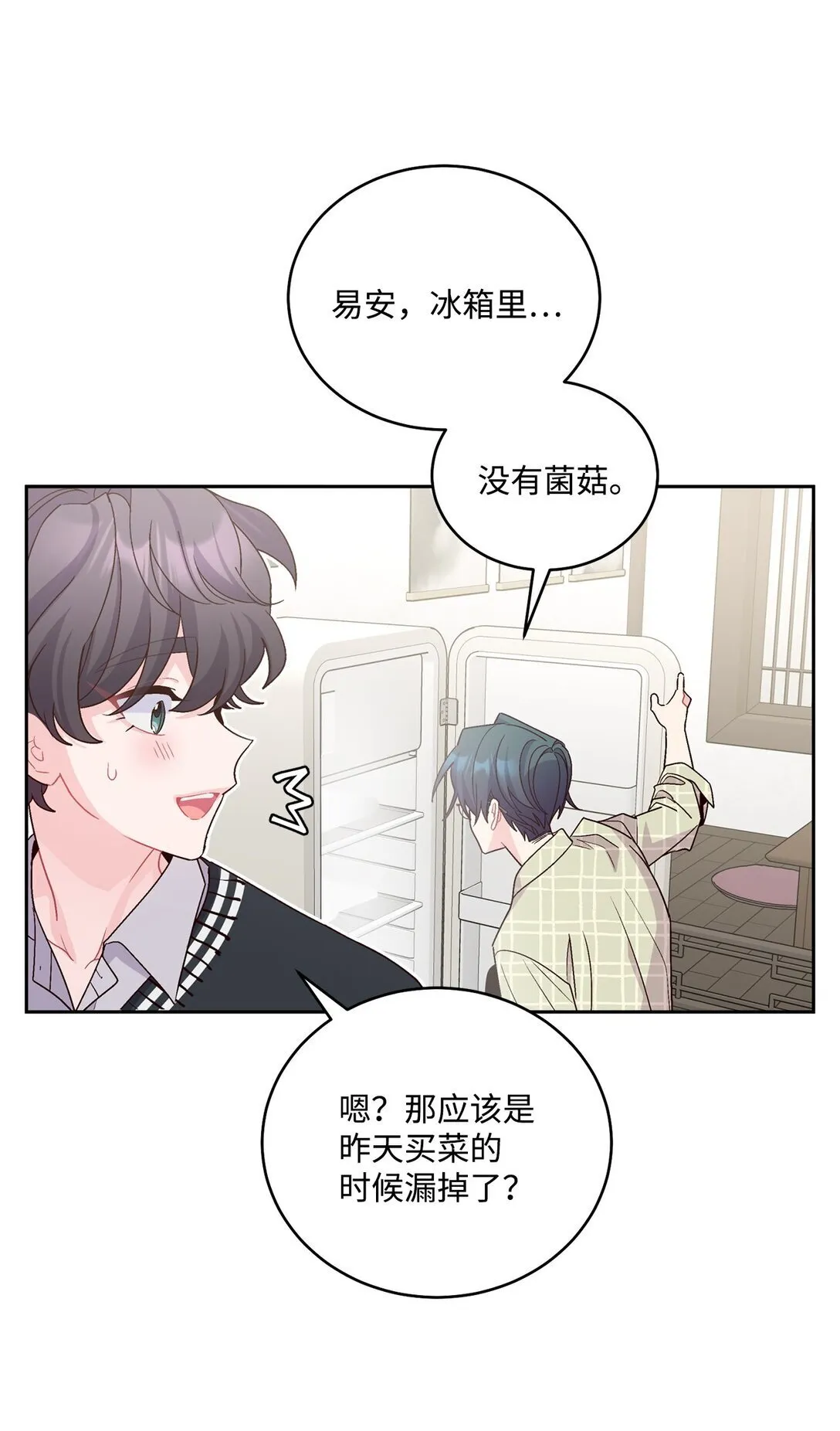 76 快看你的身后！32