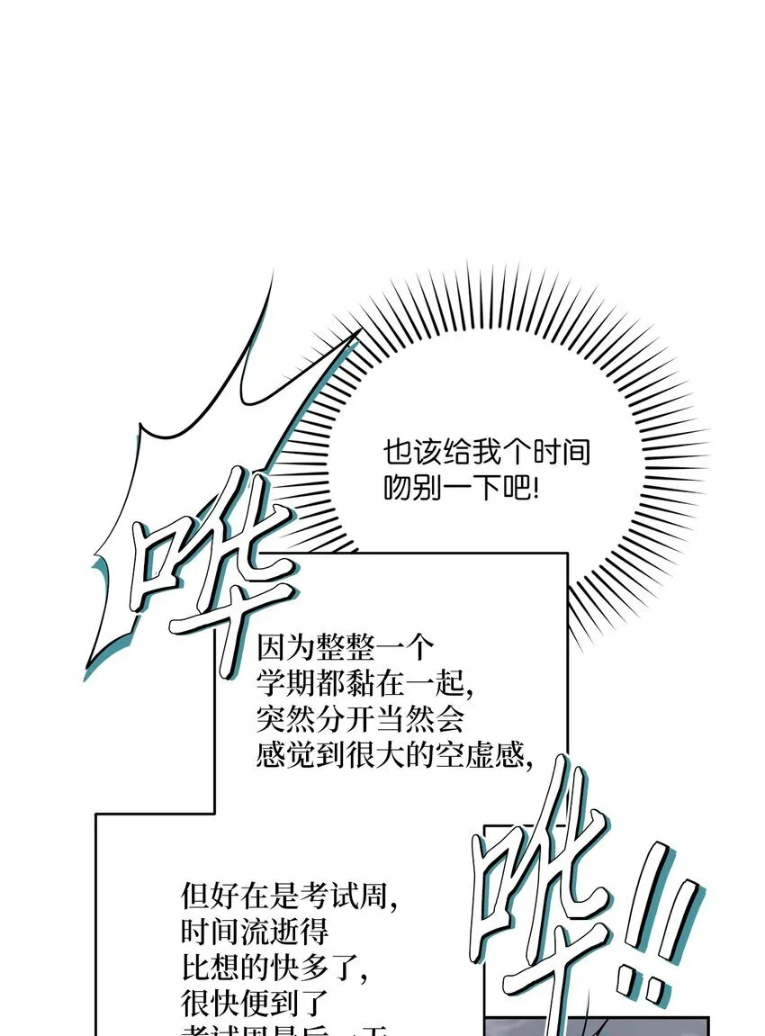 59 暂时分开51