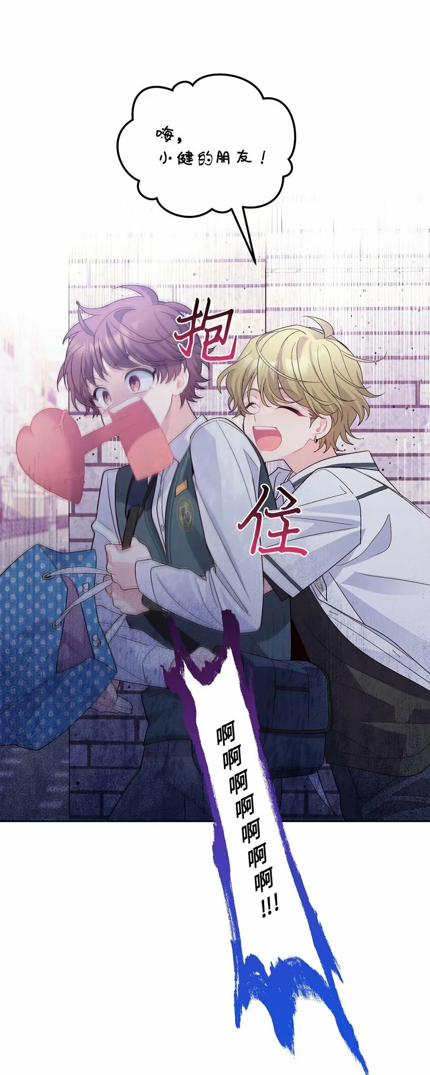 32 对质54