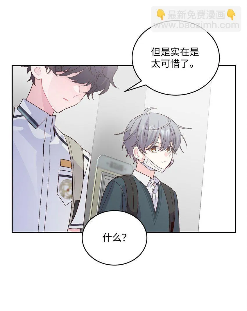 34 魏礼的突击66