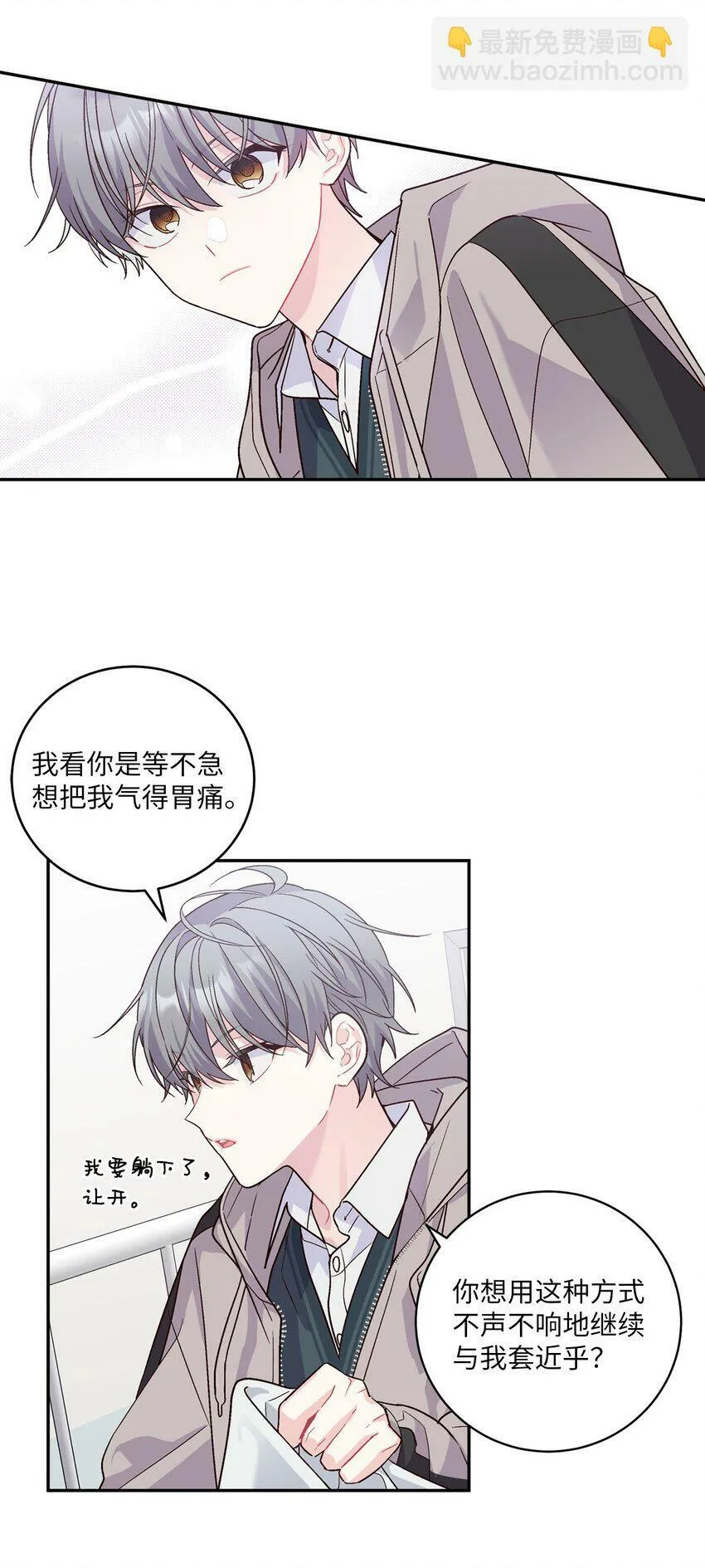 07 握手言和44
