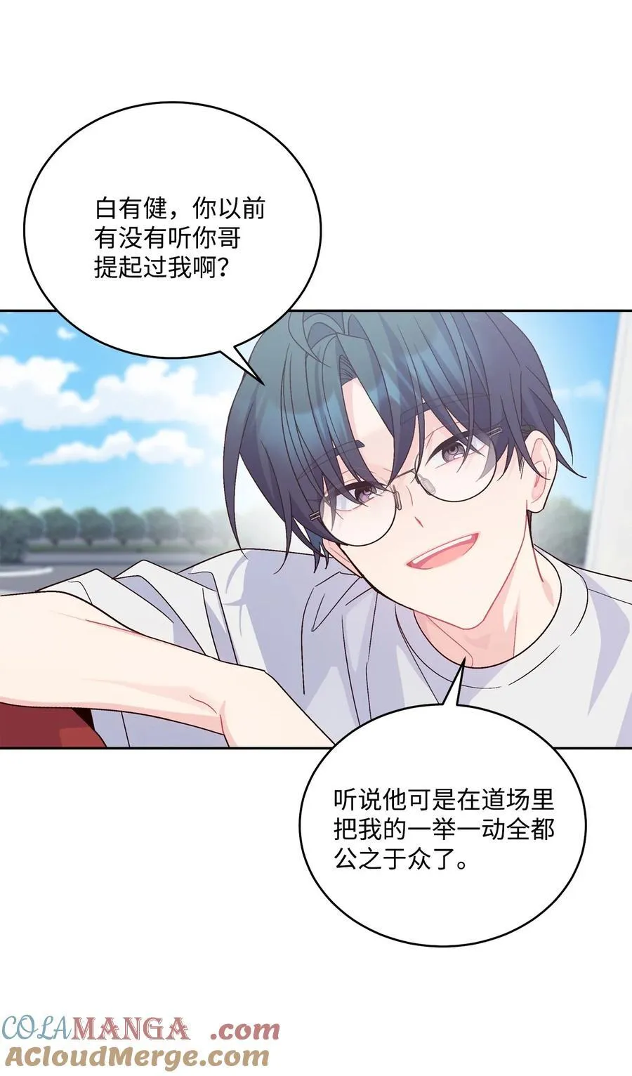 84 公平竞争27