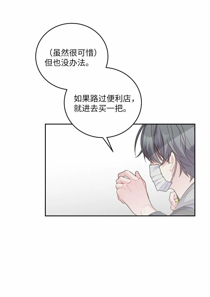 27 打赌50
