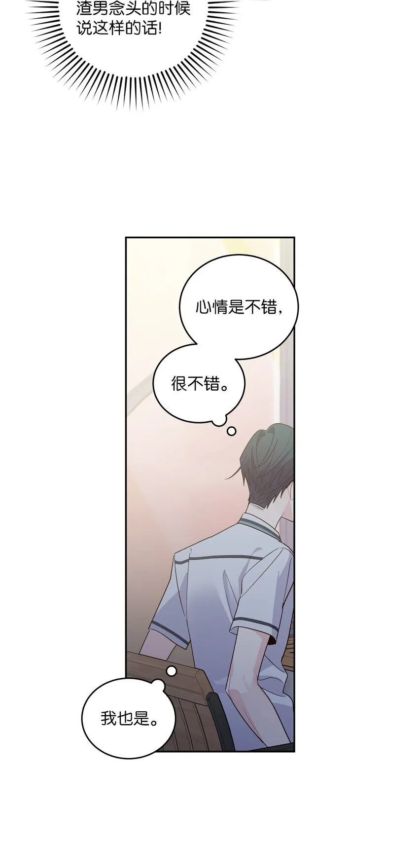 53 让步60