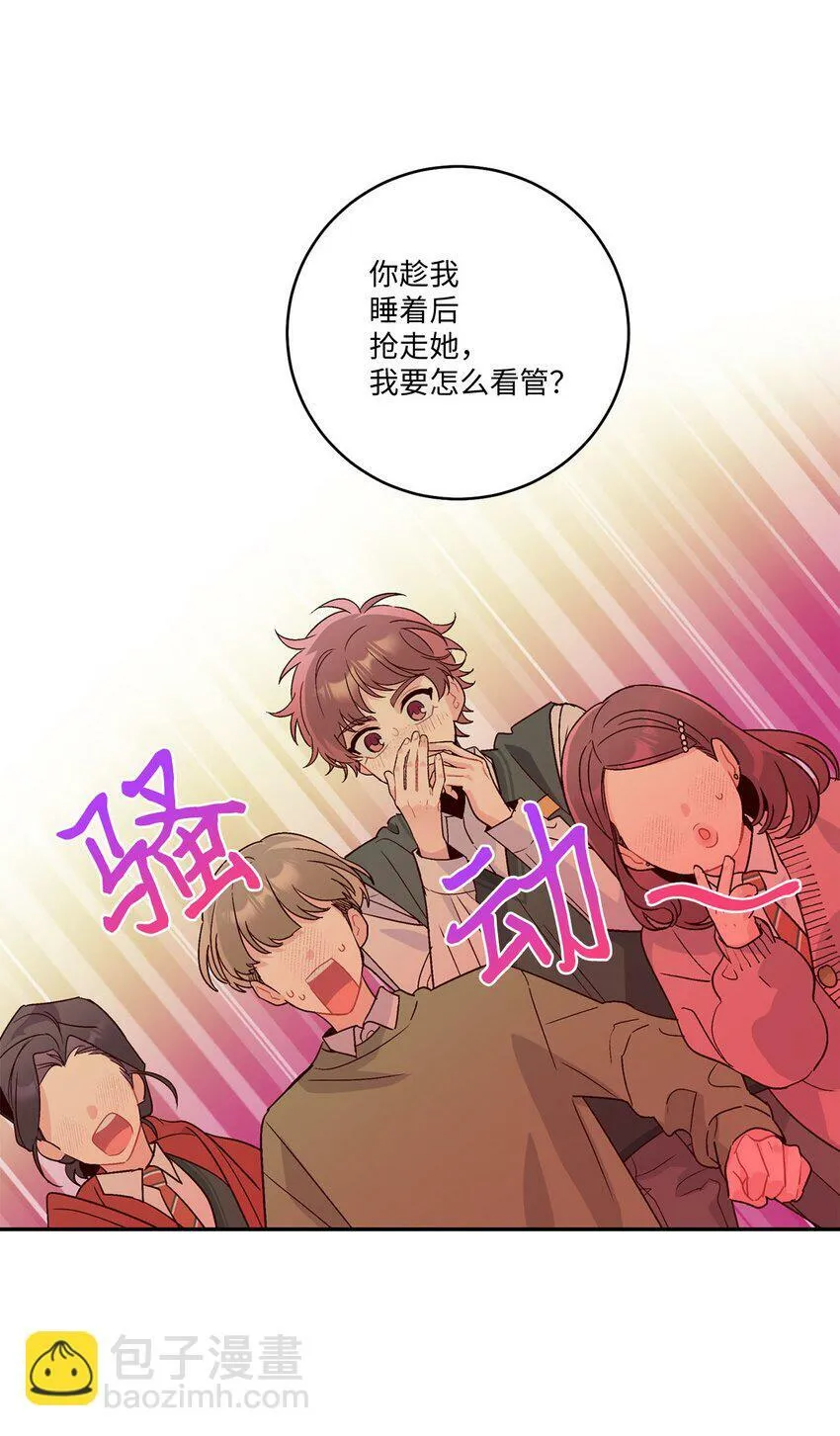09 女朋友玛丽？！1