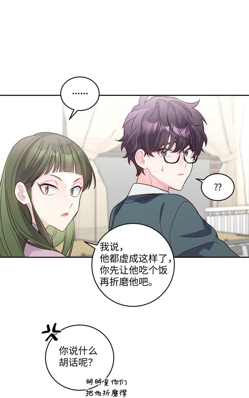 17 在意24