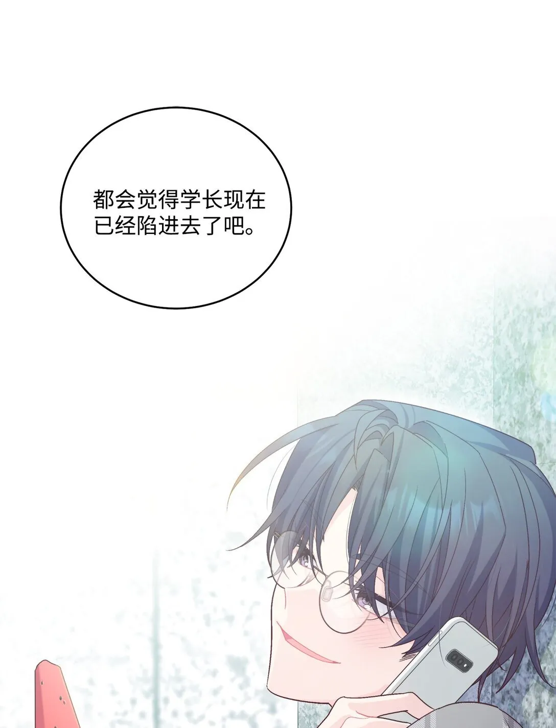 74 他们俩的关系是？33