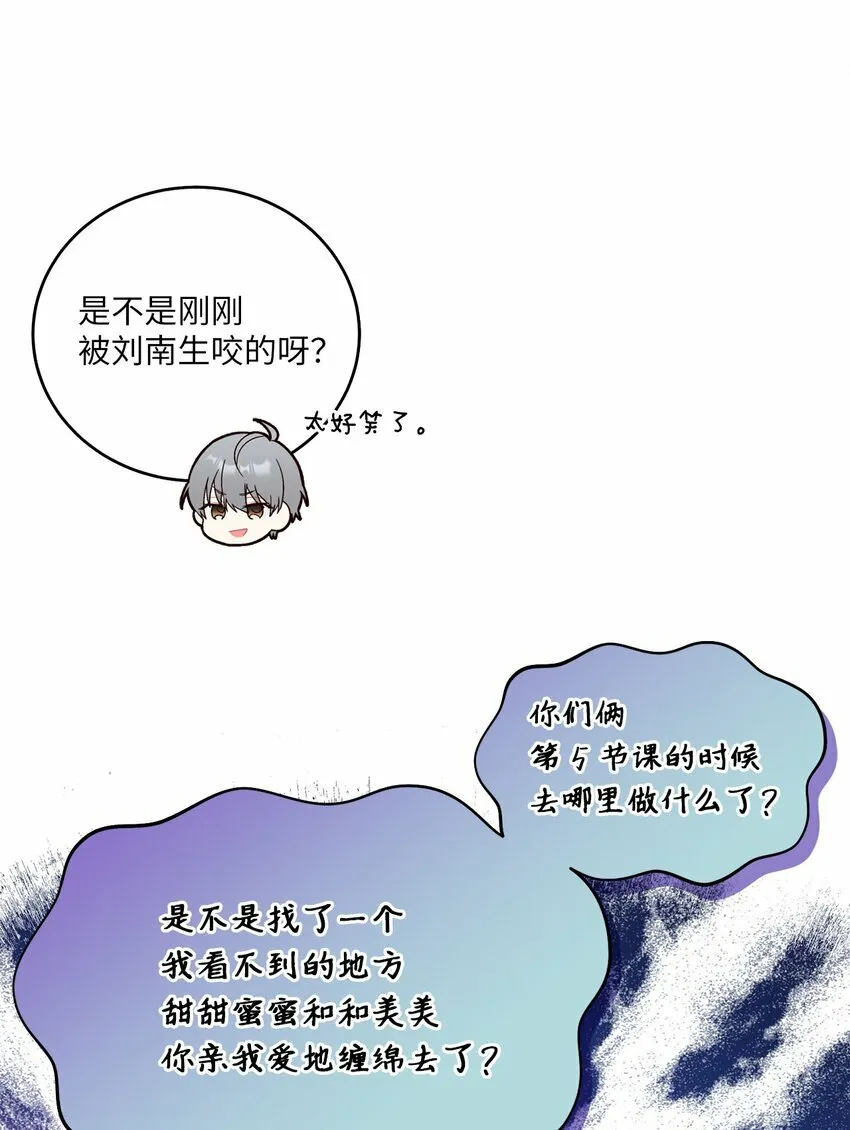 19 莫名的亲密接触11
