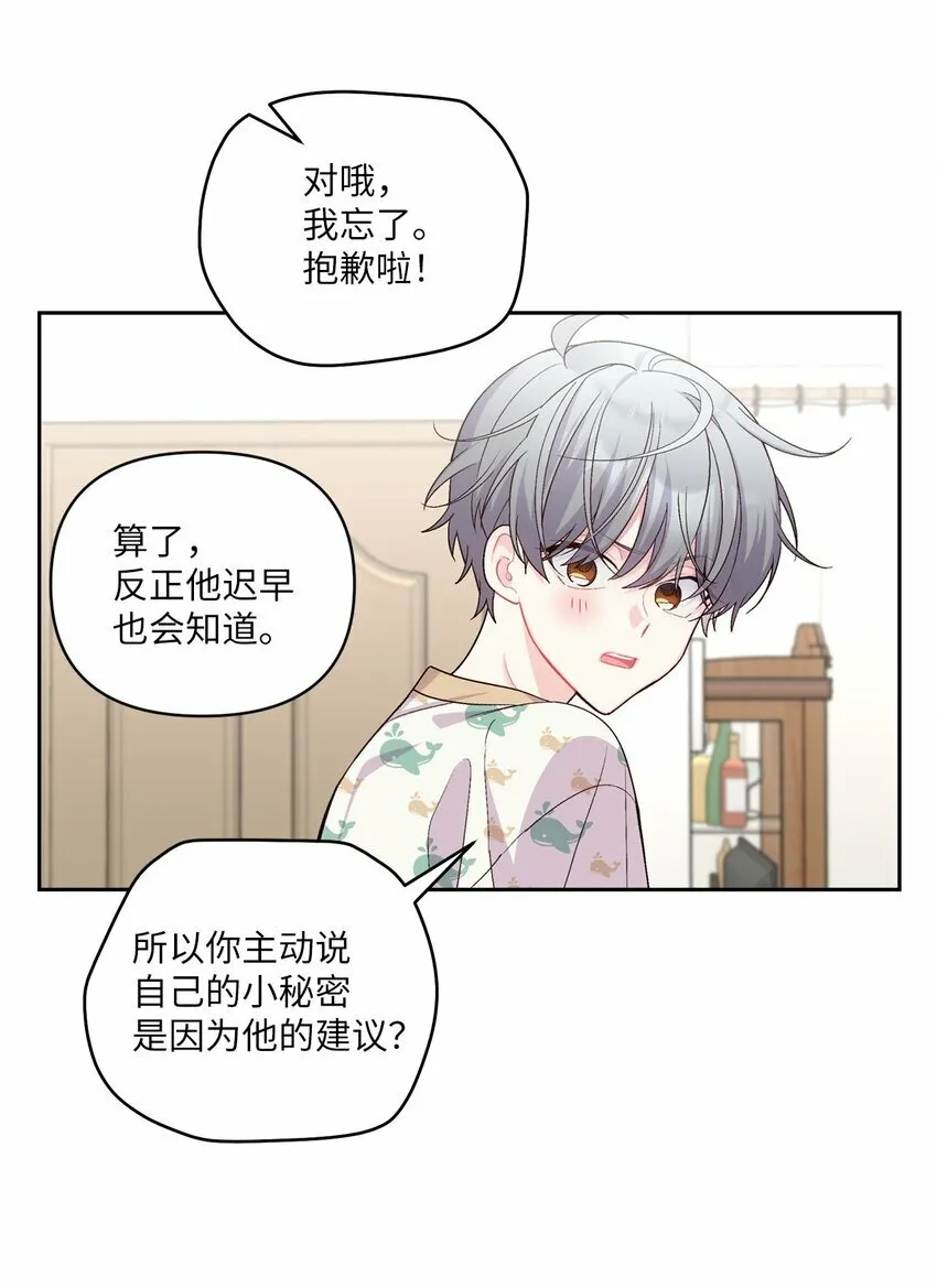 24 偶遇13