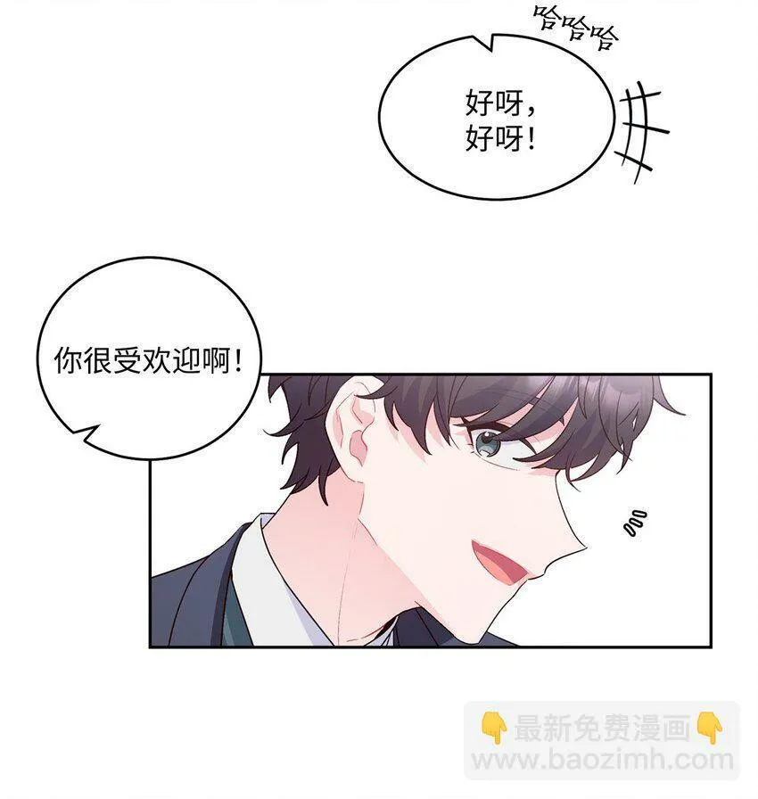 14 我不喜欢吃甜食23