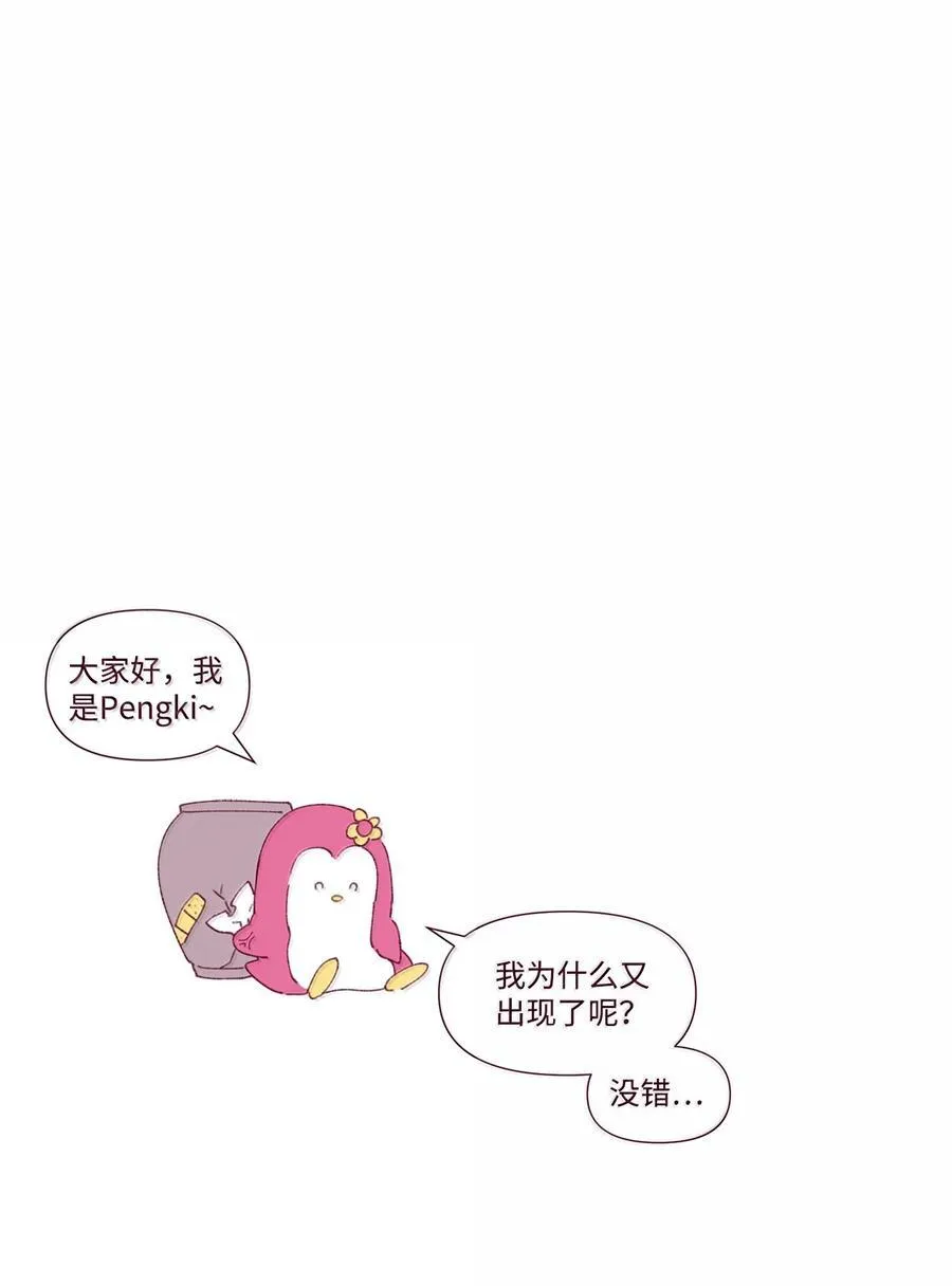 86 如愿以偿68