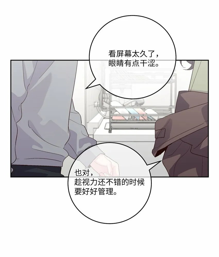 12 别有用心3