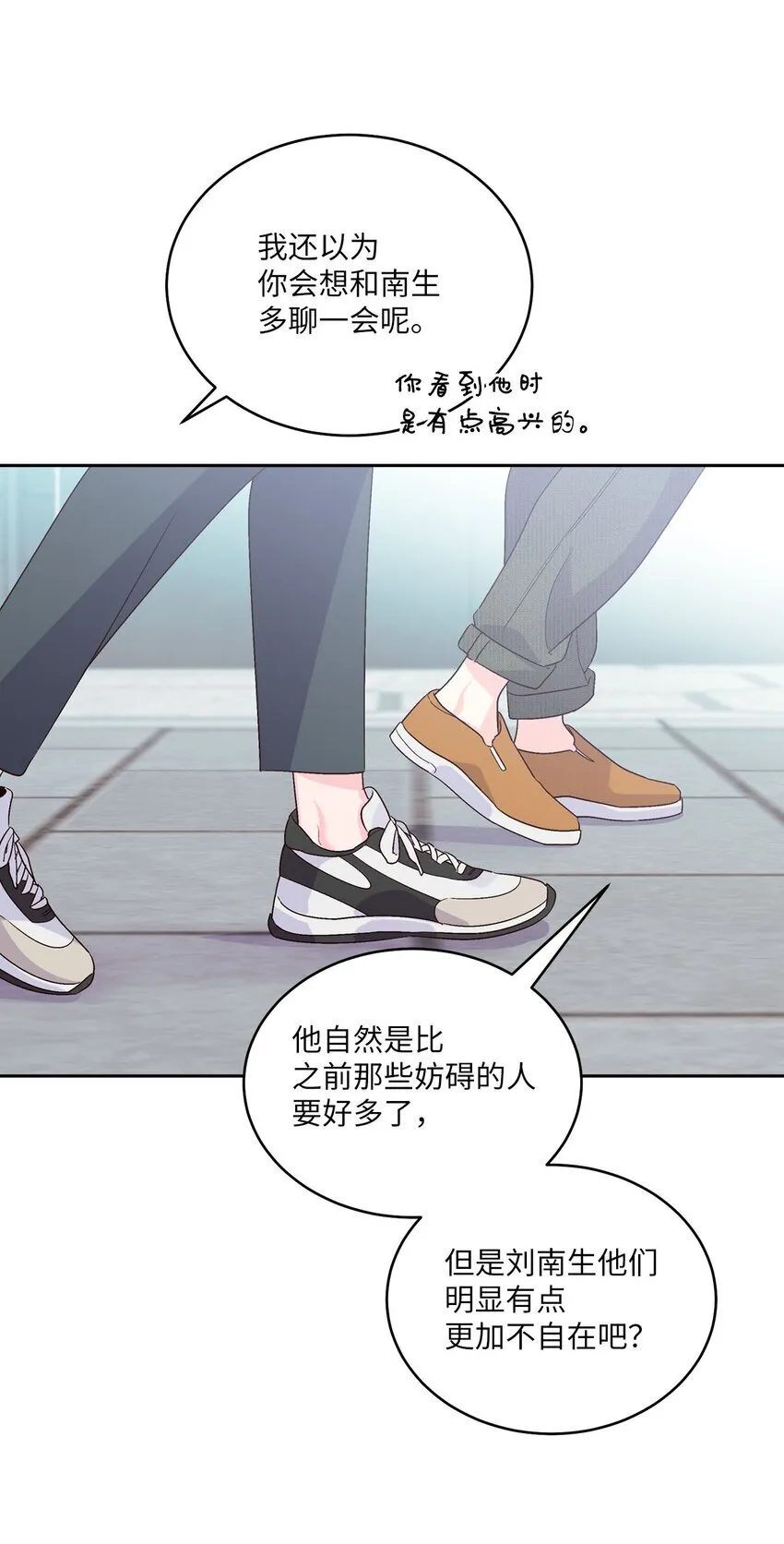 46 甜甜的棉花糖56