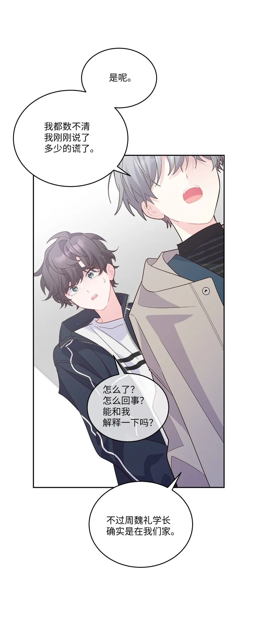 49 赶进度44