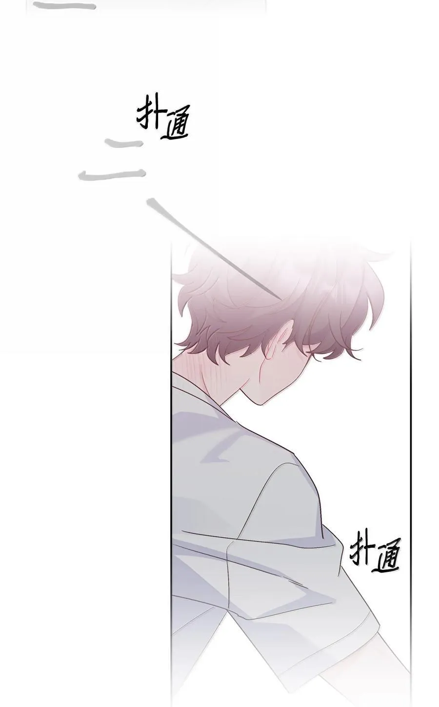 86 如愿以偿58