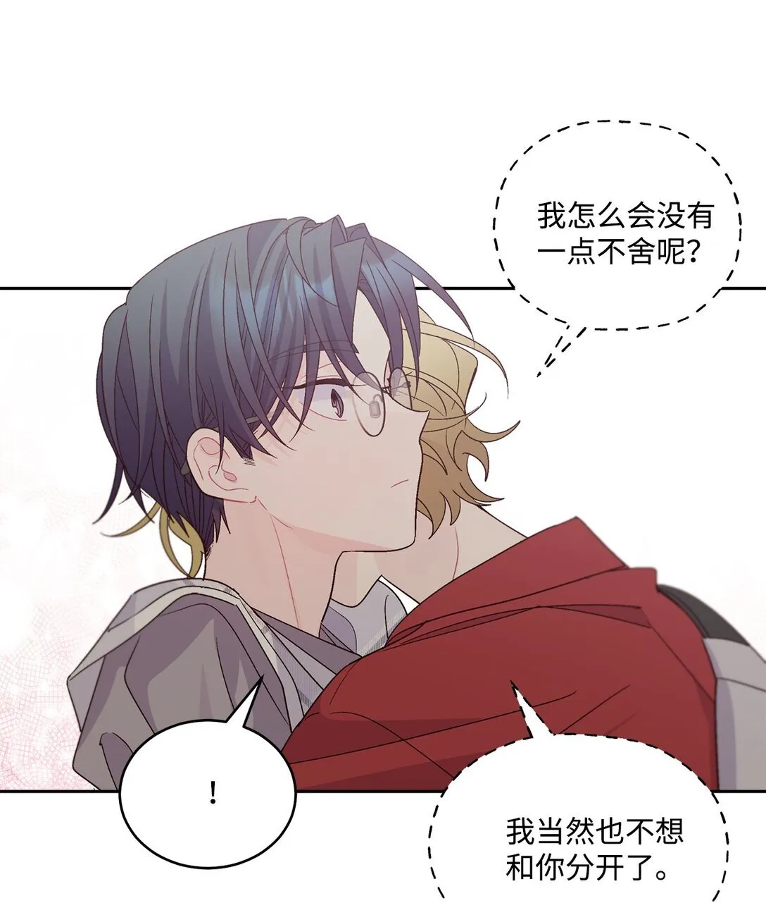 72 乖乖等着我62