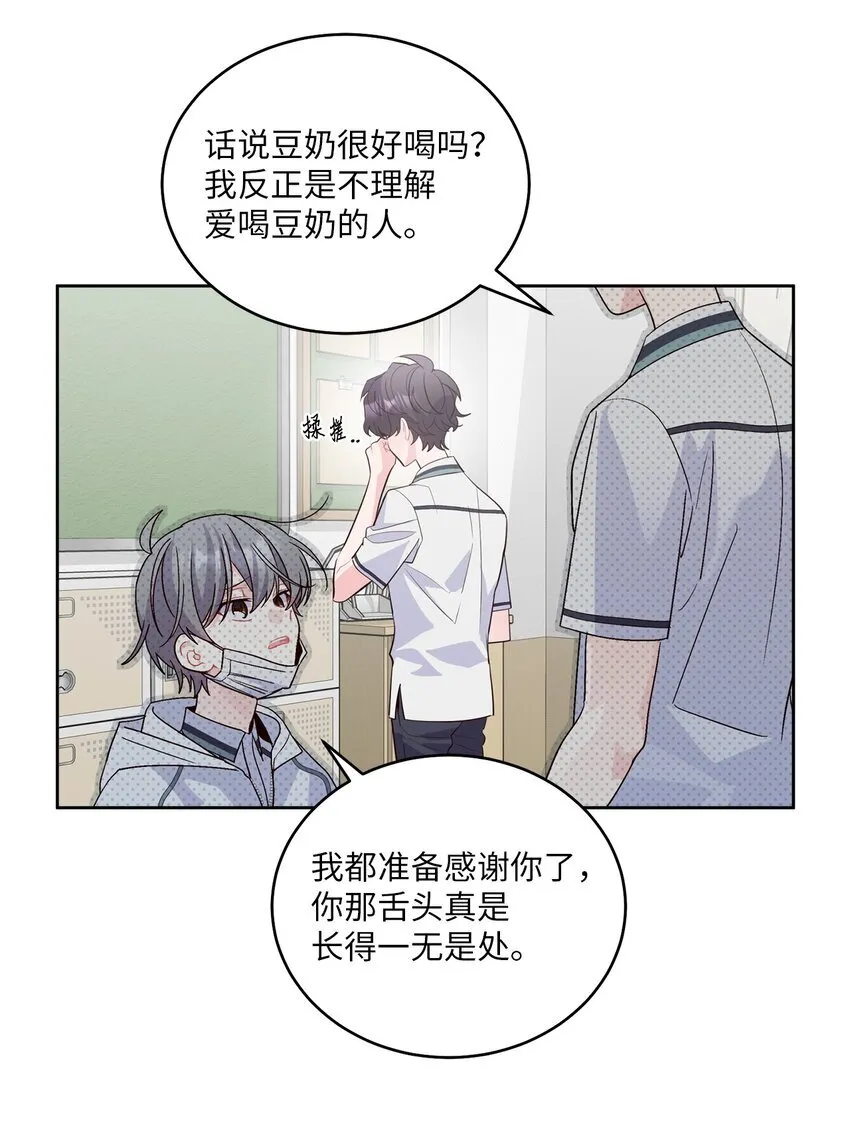 68 迫切的心2