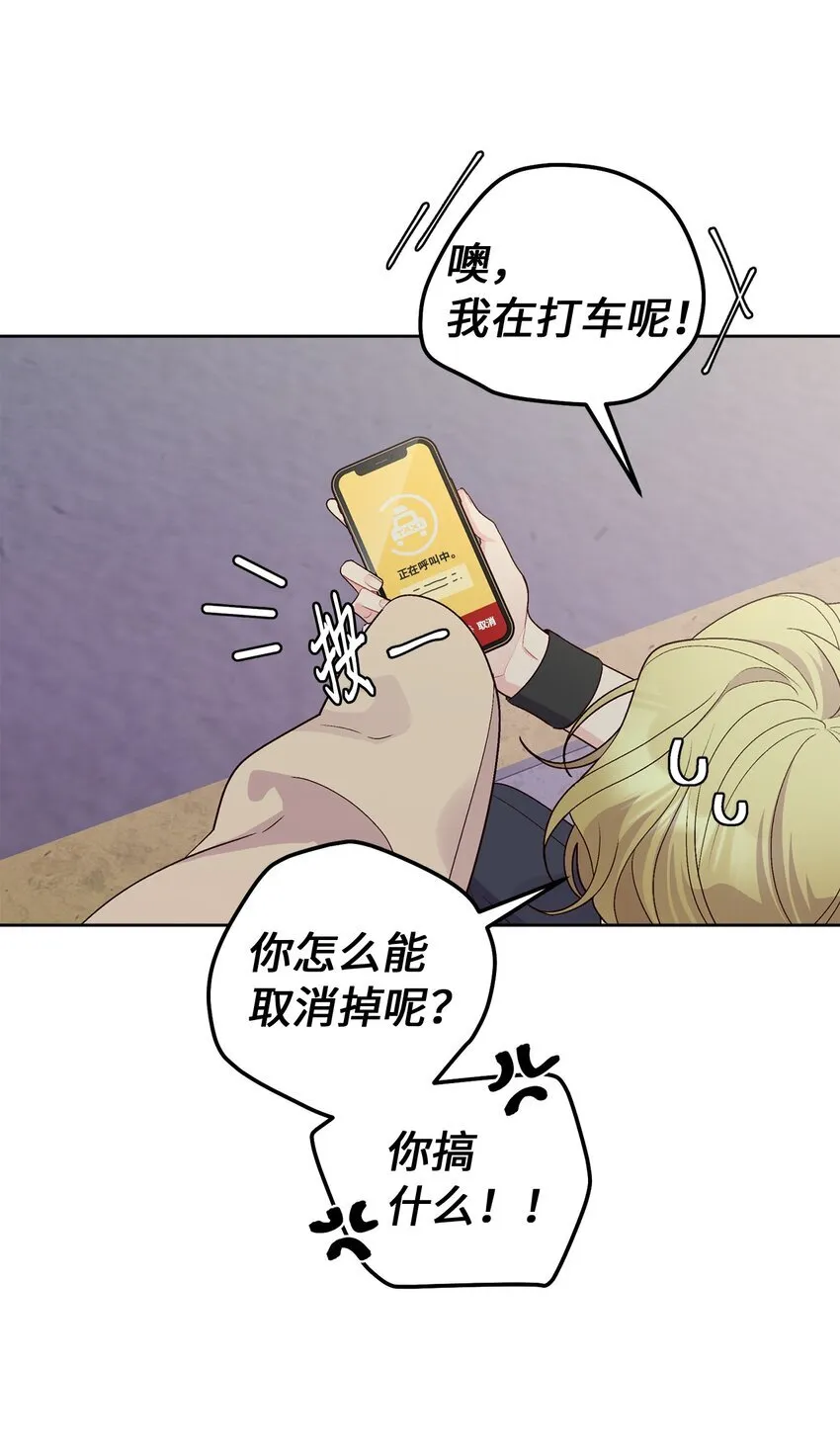57 安康鱼的逆袭2