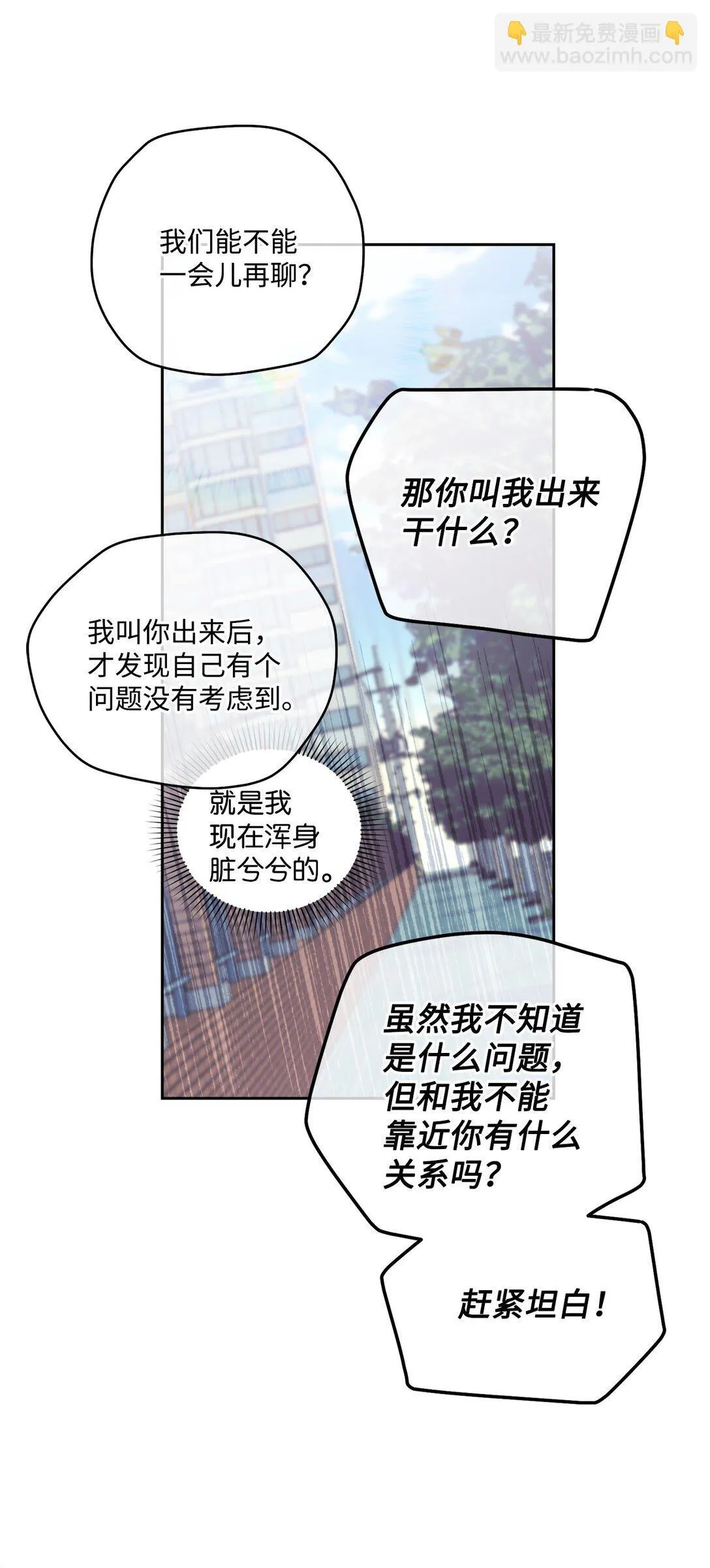 80 独一无二的幸运62